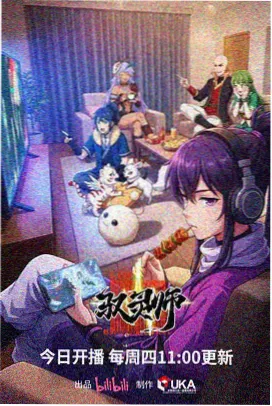 新黑色电影夜景画面